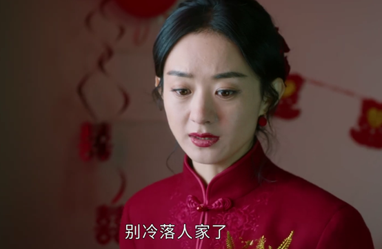 赵丽颖演“何幸福”首播引关注，网友：珠玉在前，真不是美就行了