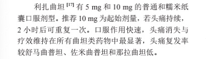 一来大姨妈就头疼 是咋回事？是气虚吗？