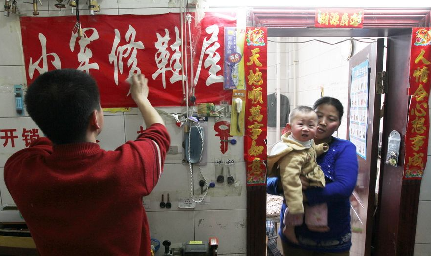 沈阳农民工20块钱租公厕开修鞋铺，26岁结婚，一家三口住厕所14年