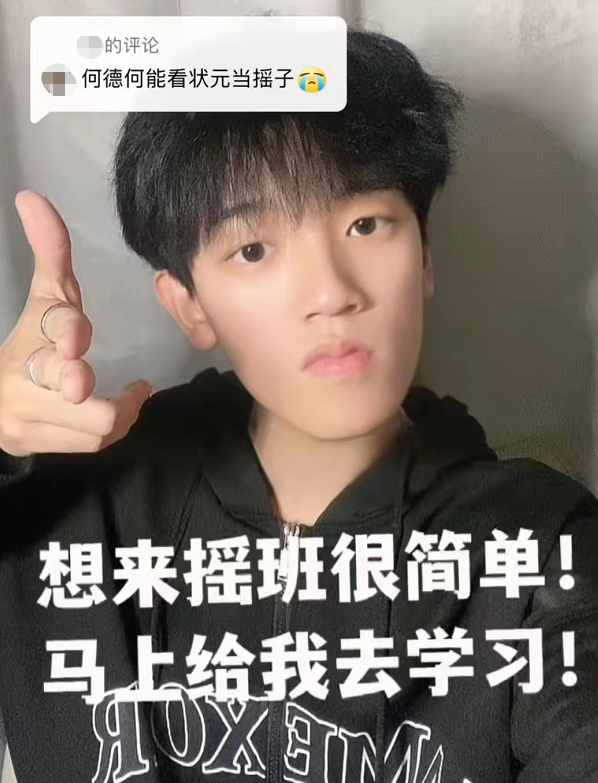 清华学生会主席有多厉害？学姐说出真实待遇，难怪顶尖学霸抢着当