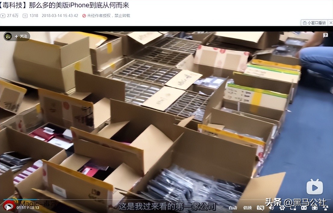 4000+入手全新iPhone 14 Pro？是“韭菜”还是“捡漏”？