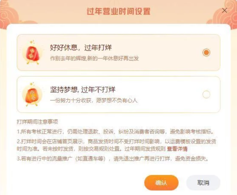 新版手淘搜索展示页面改版！这些类目变化最大，<a href=