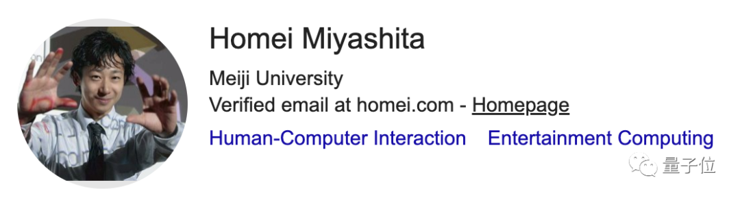 日本教授发明增咸筷子，少盐食物也有滋味！曾发明舔屏尝味电视