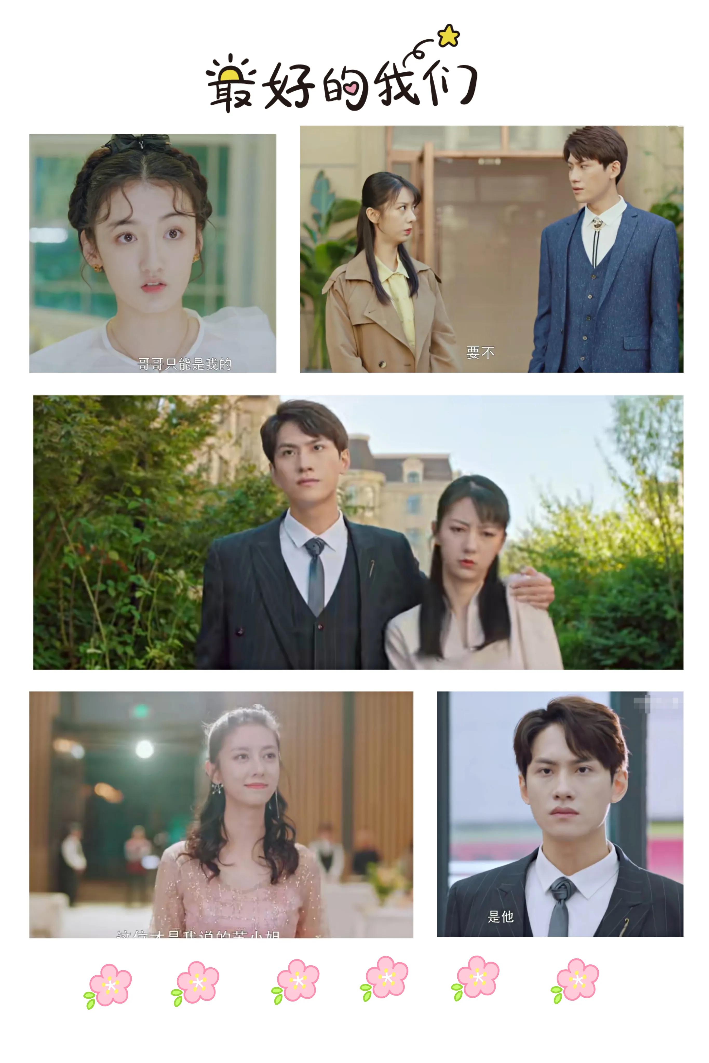 先婚后爱，每对情侣都逃不过日久生情