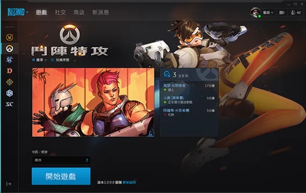 战网账号注册（战网国际服登不上去）