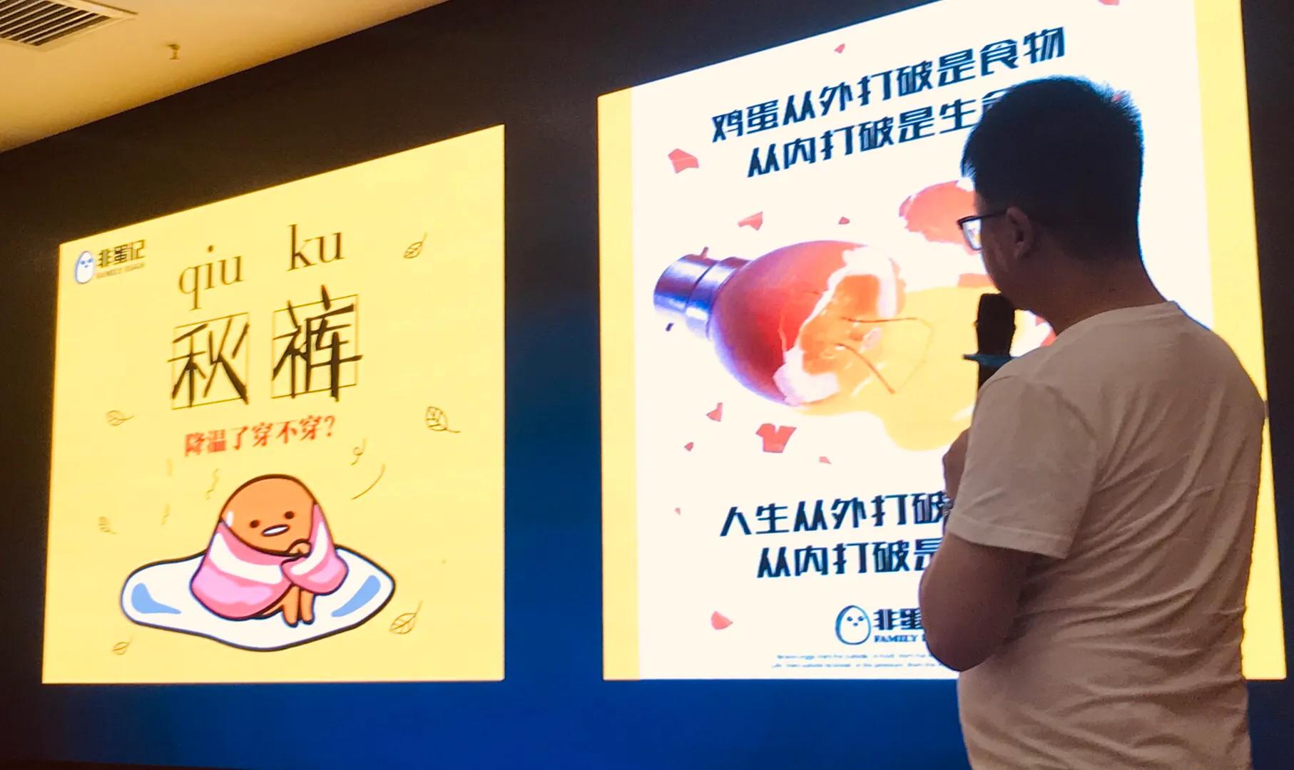 李伟峰 互联网文创品牌案例分享与分析（一）汇鼎合