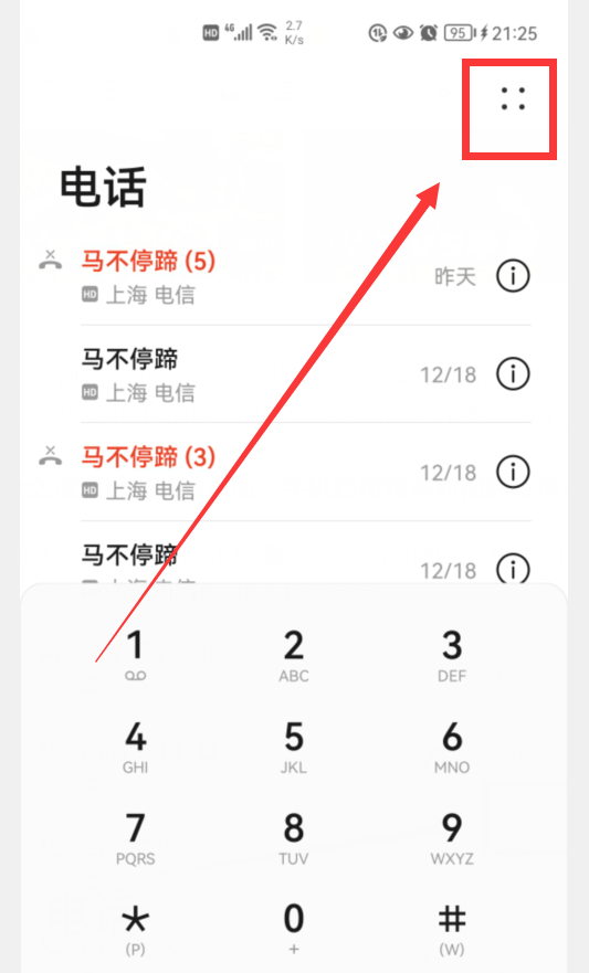华为手机的来电铃声，居然能设置成“视频铃声”，真的太给力了