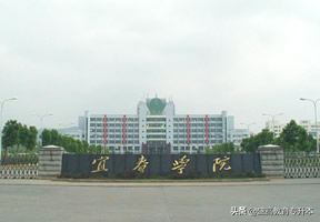 宜春的大学（2022年江西专升本院校）