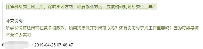 计算机专业考研（计算机硕士陷两难困境）