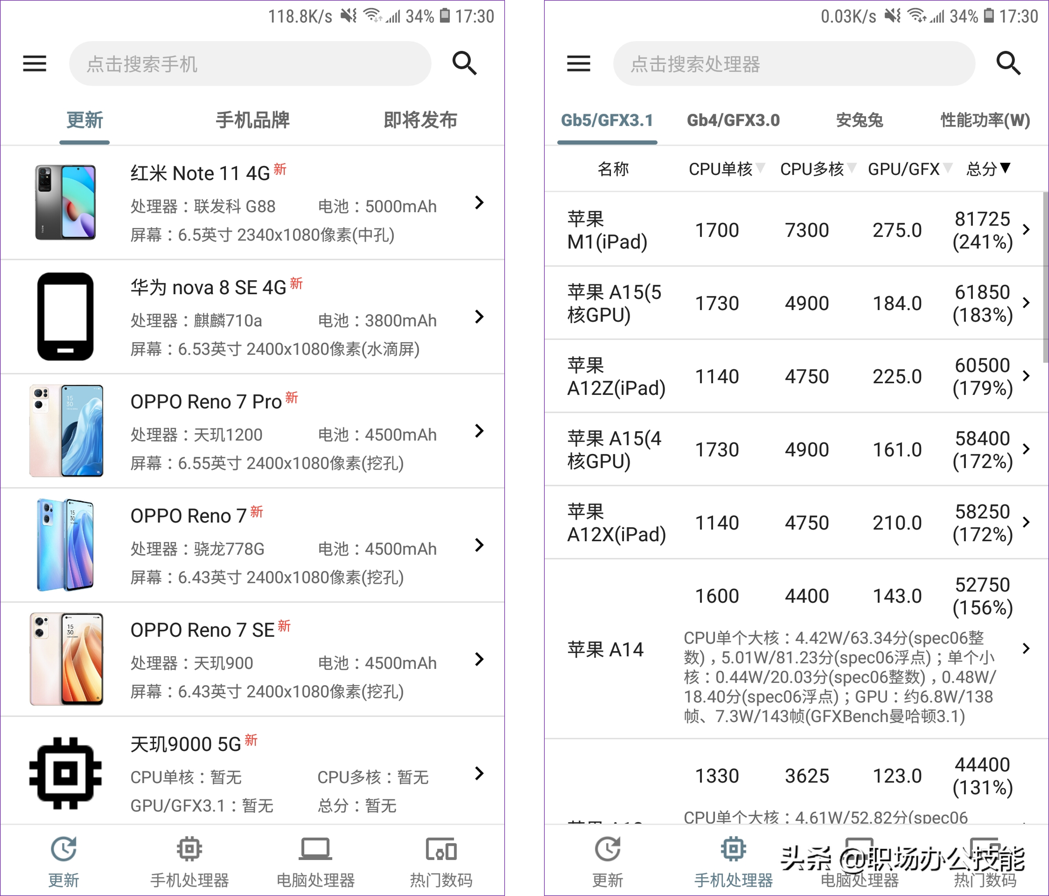 「iPhone慎入」12款安卓冷门绝佳App，你未必都知道