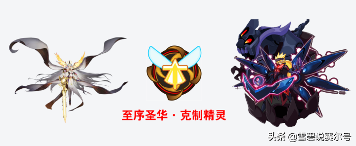 赛尔号：至序圣华主流克制精灵，神秘S仍是主打，大泽龟妹上线
