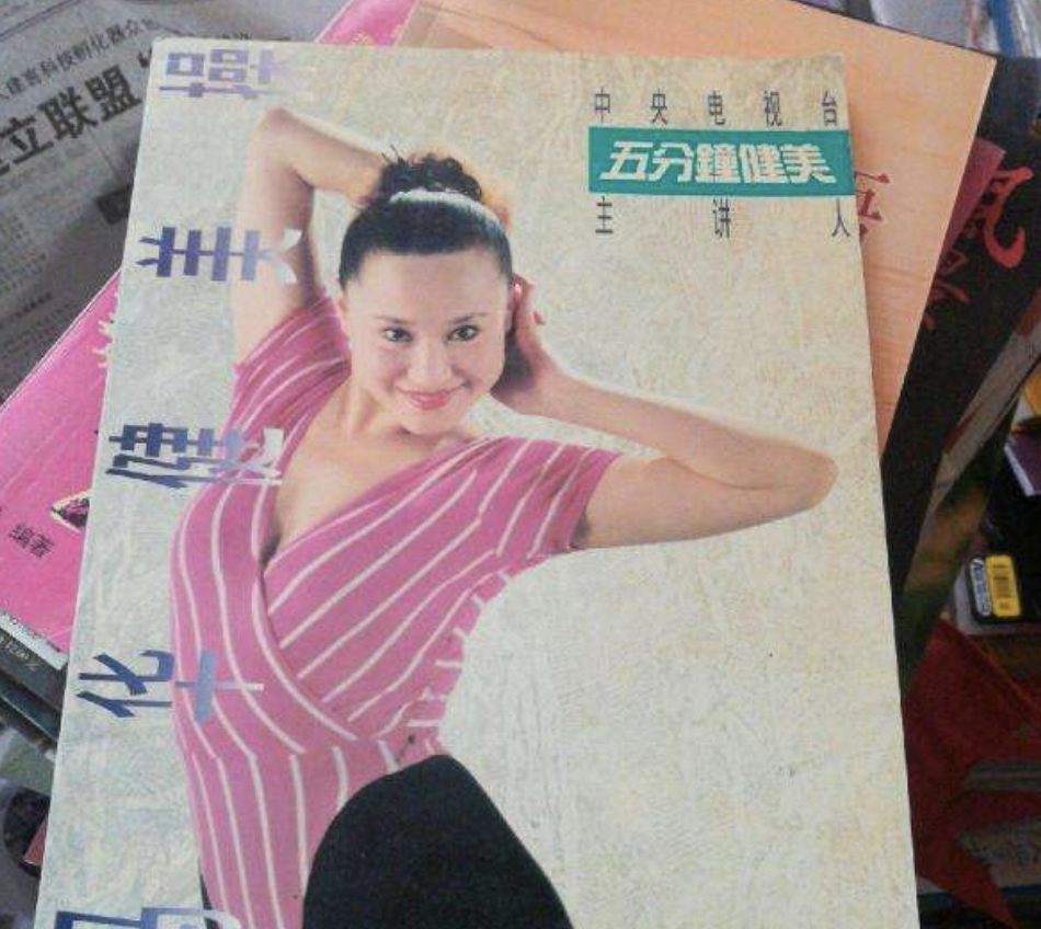 马华：中国首位健美操明星，90年代火遍全国，为何41岁英年早逝？