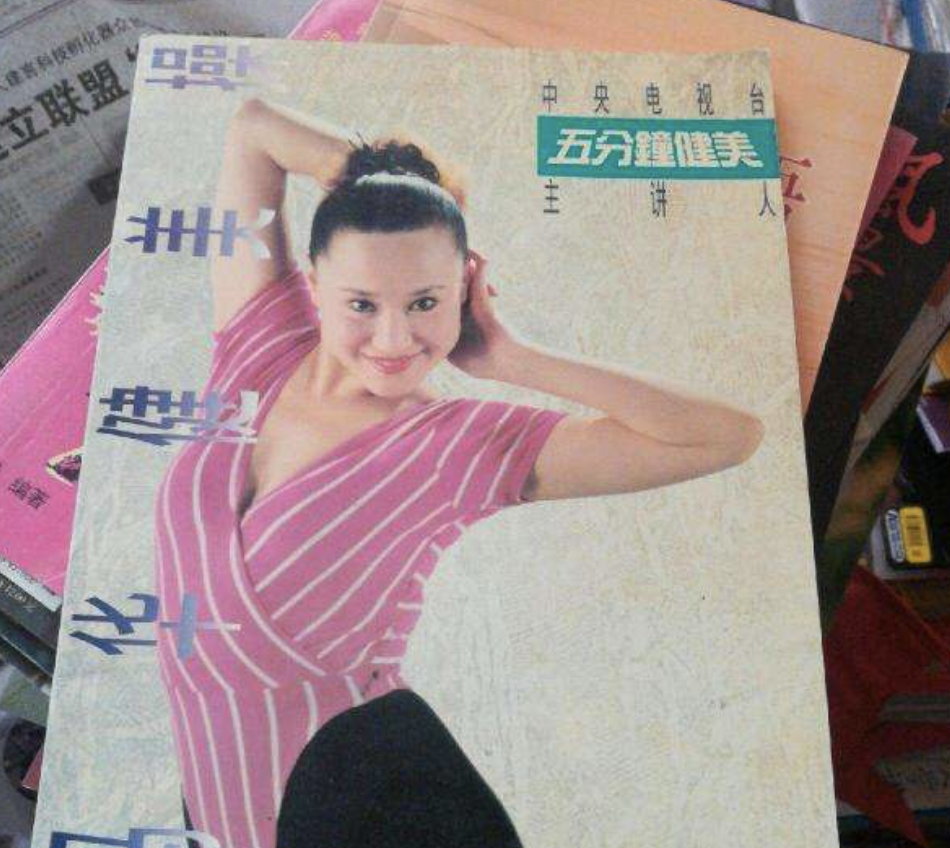 马华:中国首位健美操明星,90年代火遍全国,为何41岁英年早逝?