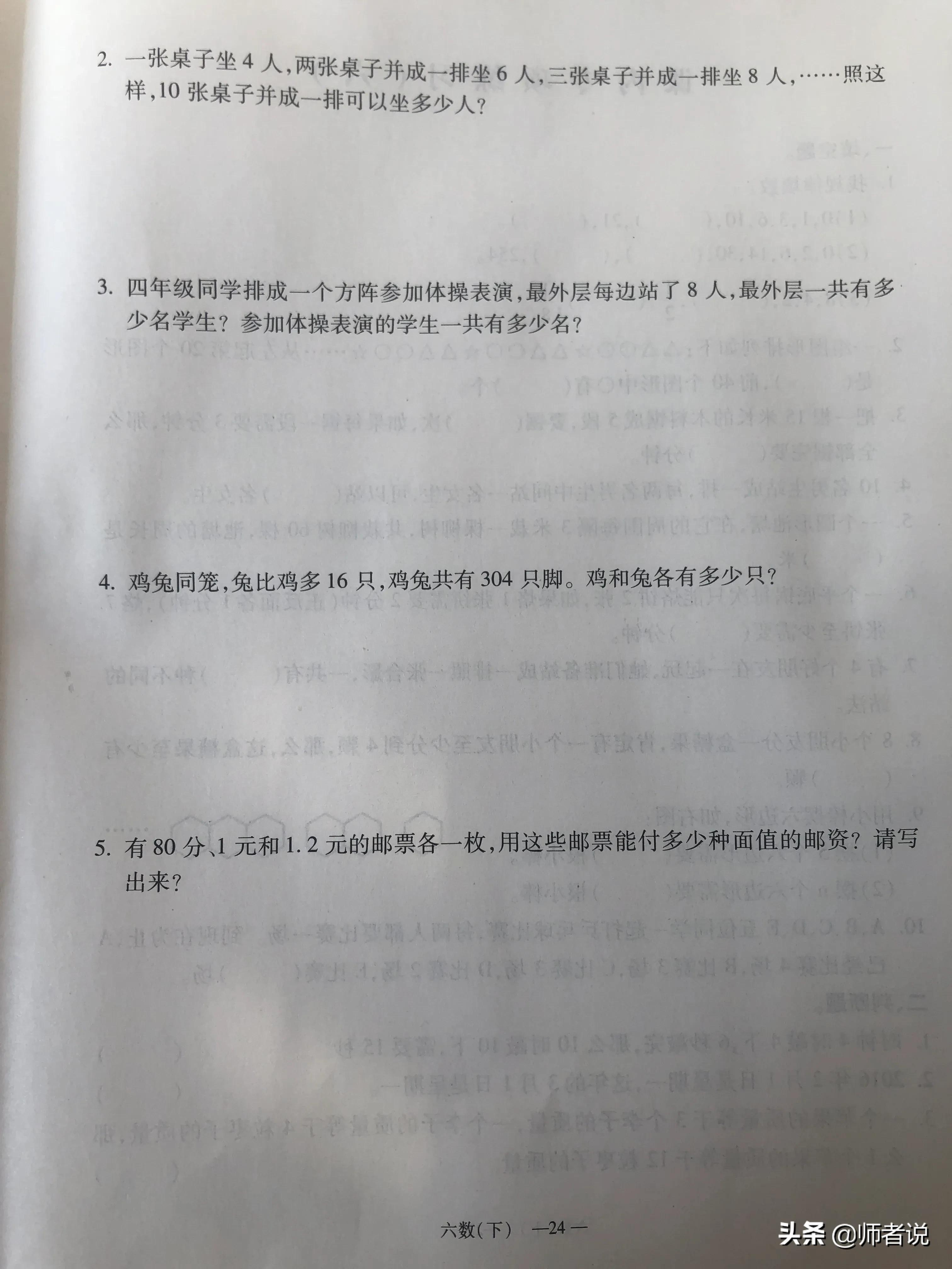 鍦烘鍐犺础鐚(​​​​​​​​​​​​​​​​​​​​​​​​​​​​​​​​​​​​​​​​​​​​​​​​​​​​​​​​​​​​​​​​​​​​​​​​​​​​​​​​​​​​​​​​​​​​​​​​​​​​​​​​​​​​​​​​​​​​​​​​​​六年级下册数学毕业复习试卷（18套），含答案，需要的记得收藏)