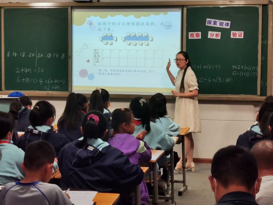 天府新区教育联盟集团小学段六年级数学教研活动在大林小学举办