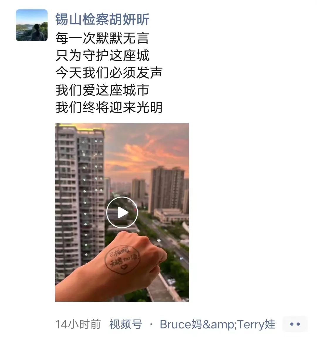 同心抗“疫”！检察人的“朋友圈”暖心了