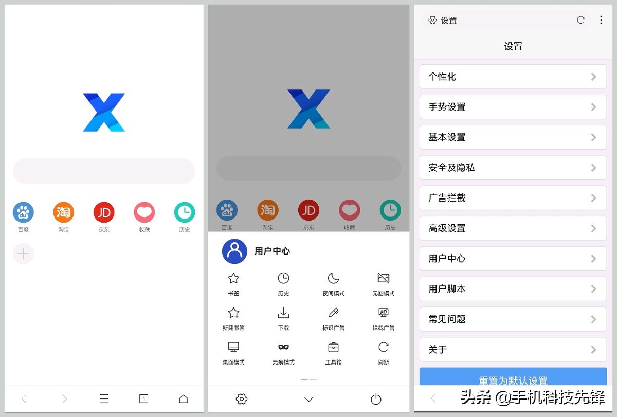 安卓手机值得安装的5款宝藏APP，你一定不要错过