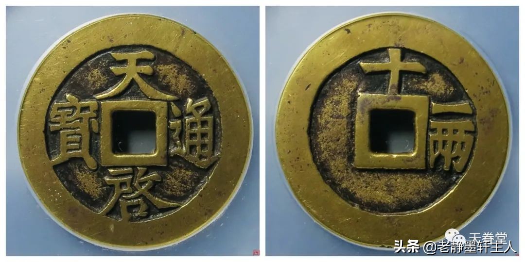 2022年6月古钱币行情及成交欣赏