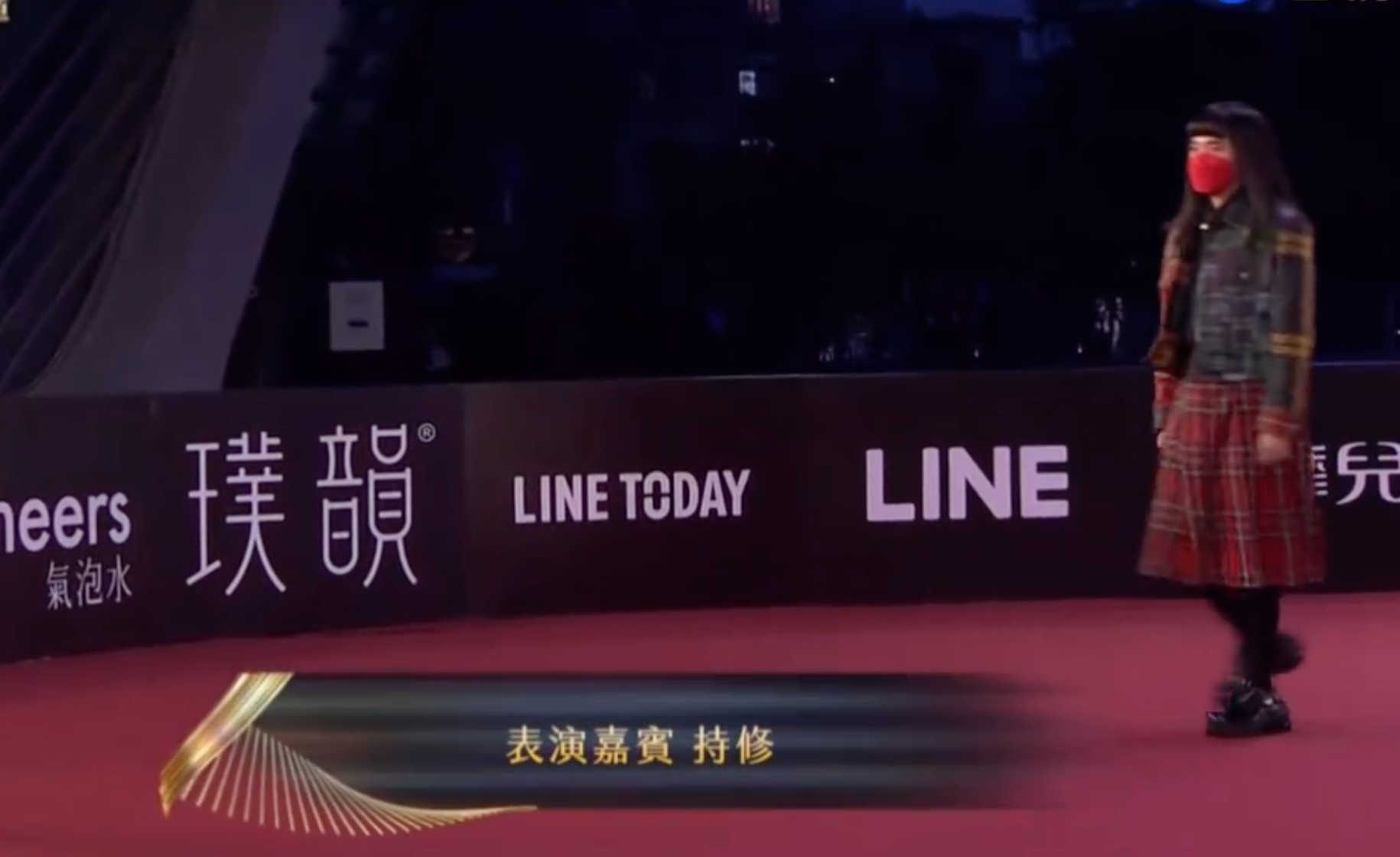 这是颁奖还是开业？金曲奖艺人造型齐翻车，现场变成乡村大舞台？