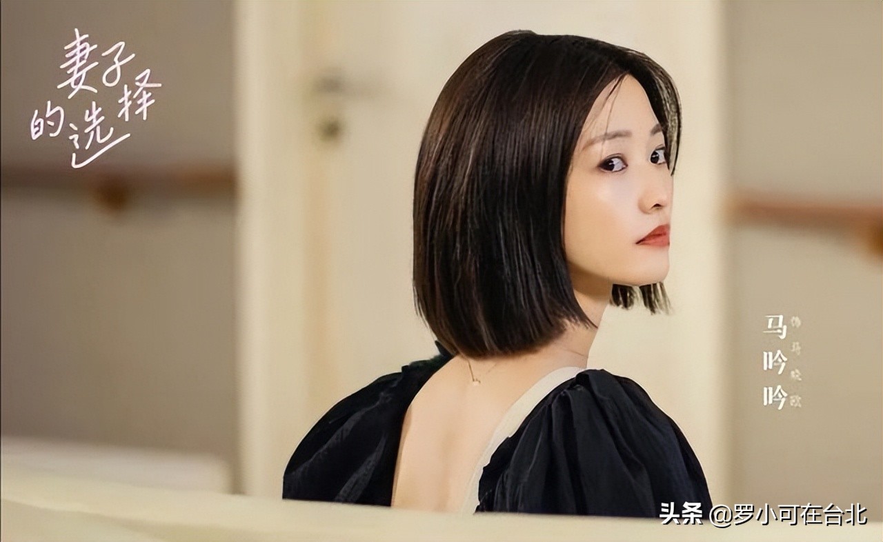 《妻子的选择》能共苦不能同甘？方糖最后的结局，给女人提了个醒