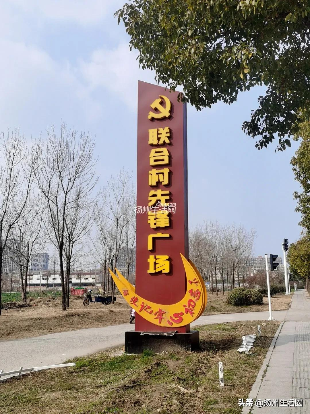 扬州拆迁,扬州拆迁补偿标准明细2022