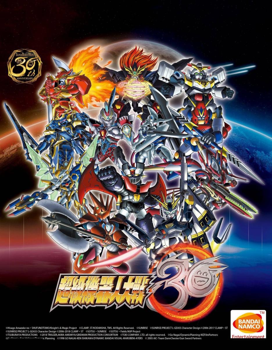 个人认为作为机战30周年之作,机战30是成功的.