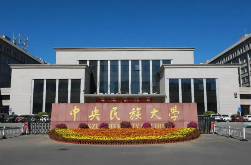 2022年考生福利來了，18所大学分校区首次招生，适合低分“捡漏”