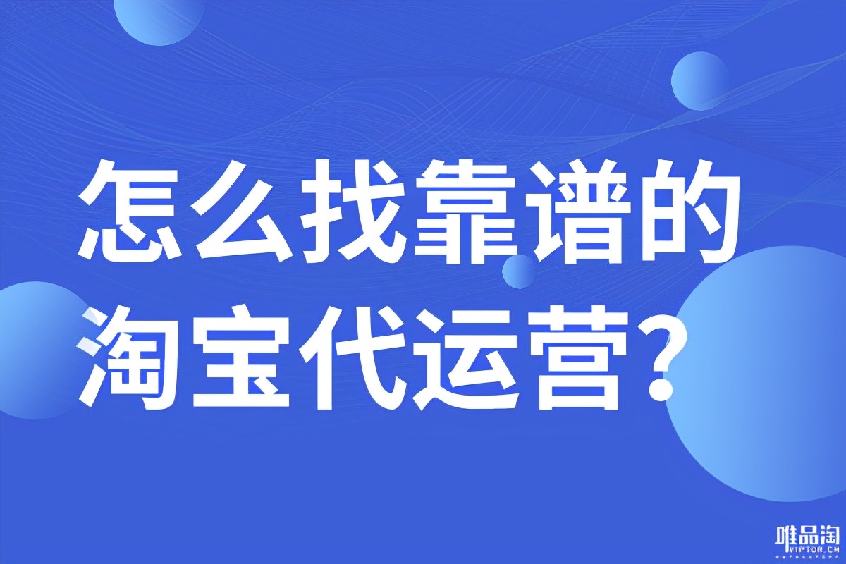 淘宝客建站系统_淘宝优站 建站_云建站淘宝联盟