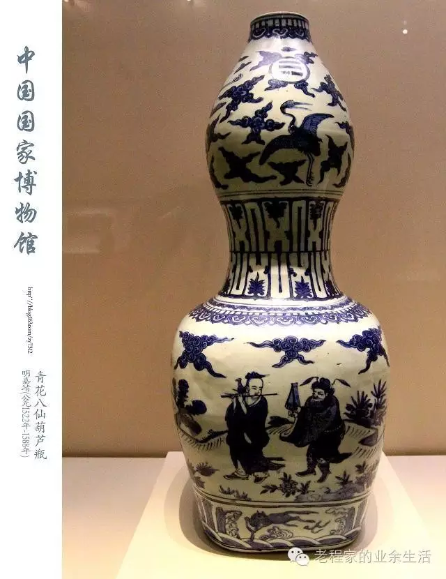 中国陶瓷历史文化简述(11):明代——瓷都景德镇