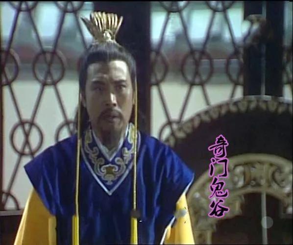 港剧经典《奇门鬼谷》黄日华版