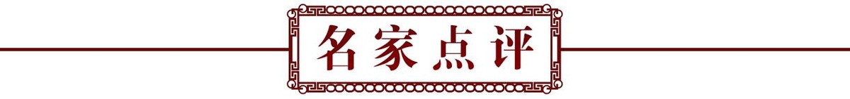 砥礪奮进廿五载 攜手再上新征程——特别推荐艺术家程世琦