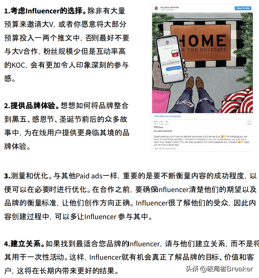 海外电商新零售品牌增长攻略，品牌增长四步走