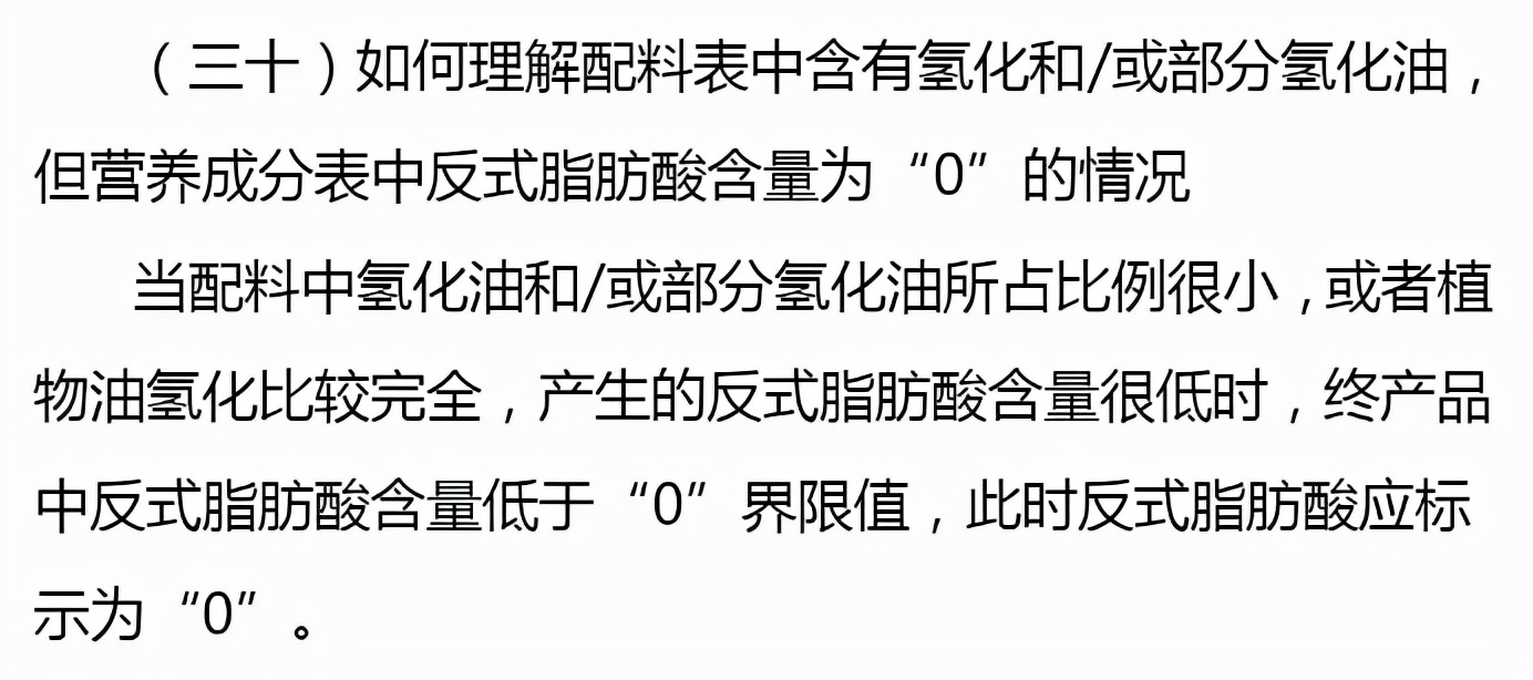 好丽友明明双标了，为什么只发声明函，它为什么不道歉？