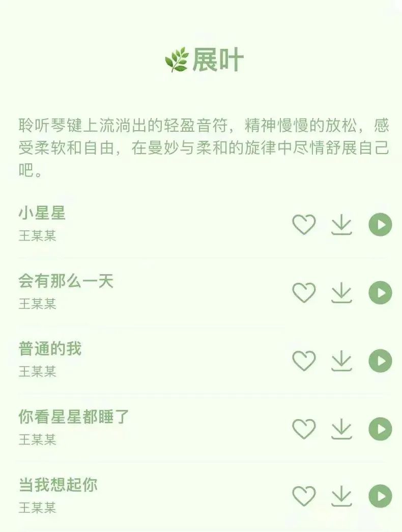 这个夏天，品牌们怎么都变“绿”了？