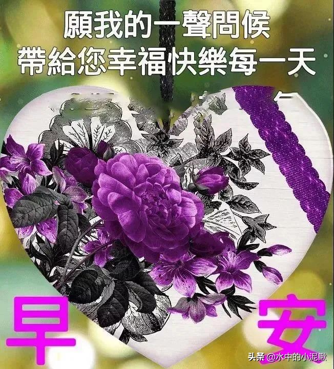 微信唯美心语早安短语句子 适合发朋友圈