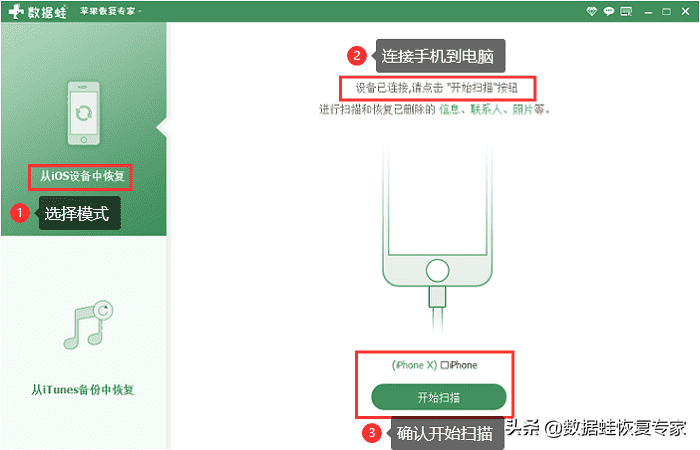 删除好友加回来对方知道吗？如何恢复好友聊天记录