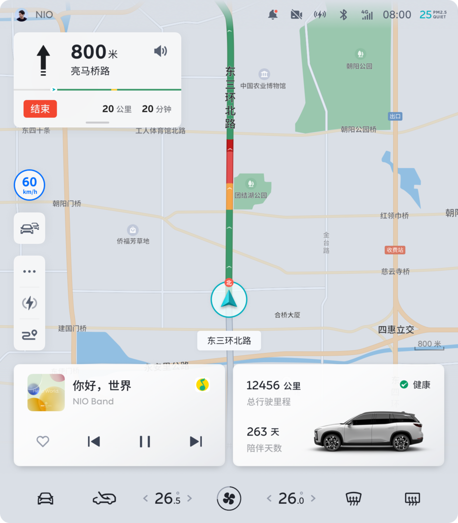 手机蓝牙连车失败？浅色模式竟成真香秘诀！