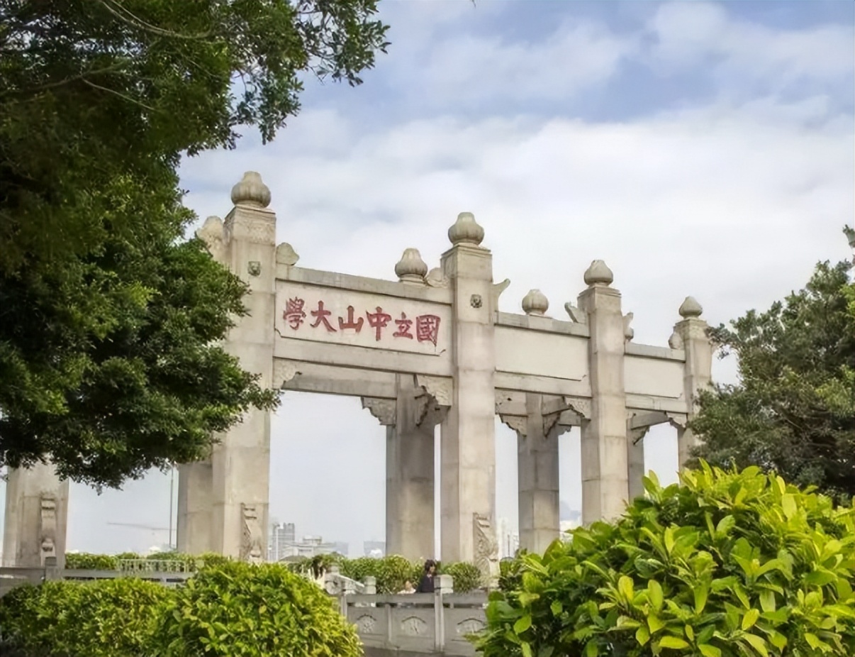 中山大学2022考研复试结果出炉，37名400分以上考生被刷，太卷了