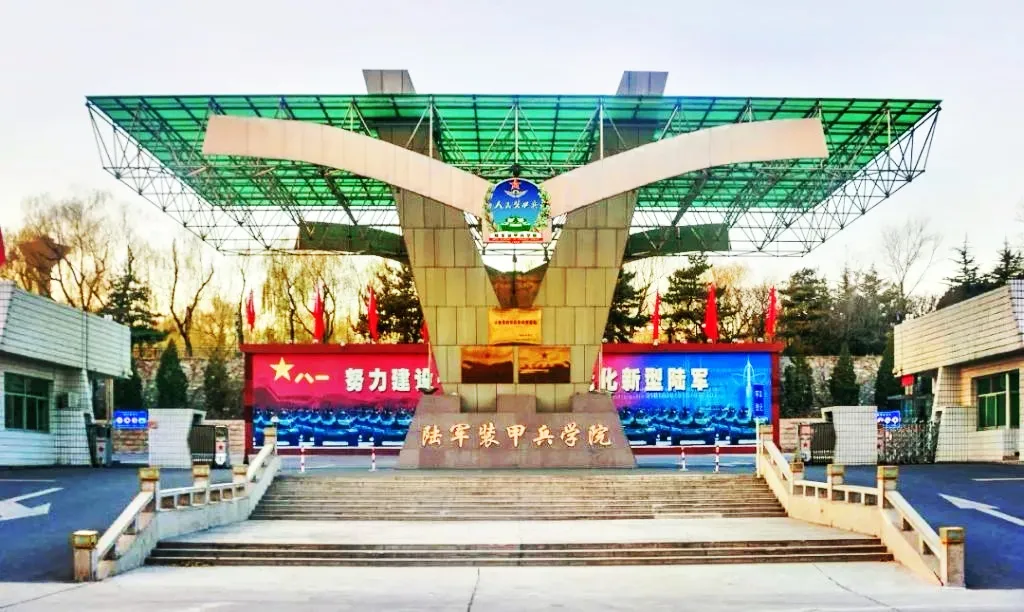 你知道吗？这些好大学都是“哈军工”分出来的