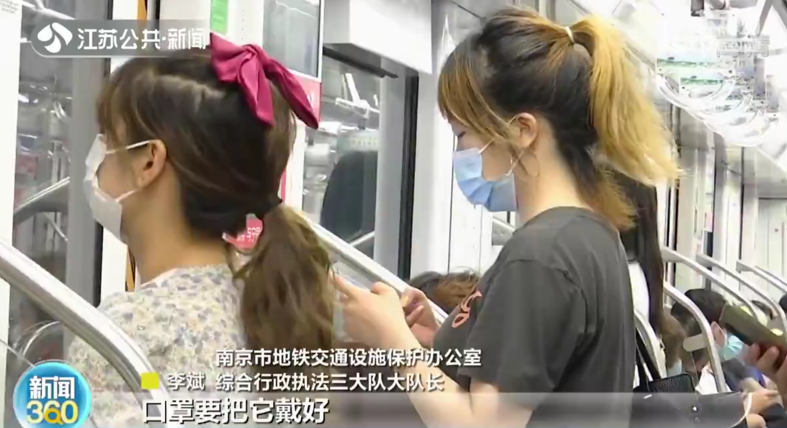 南京地铁开出手机外放声音&ldquo;罚单&rdquo;网友建议全国推广