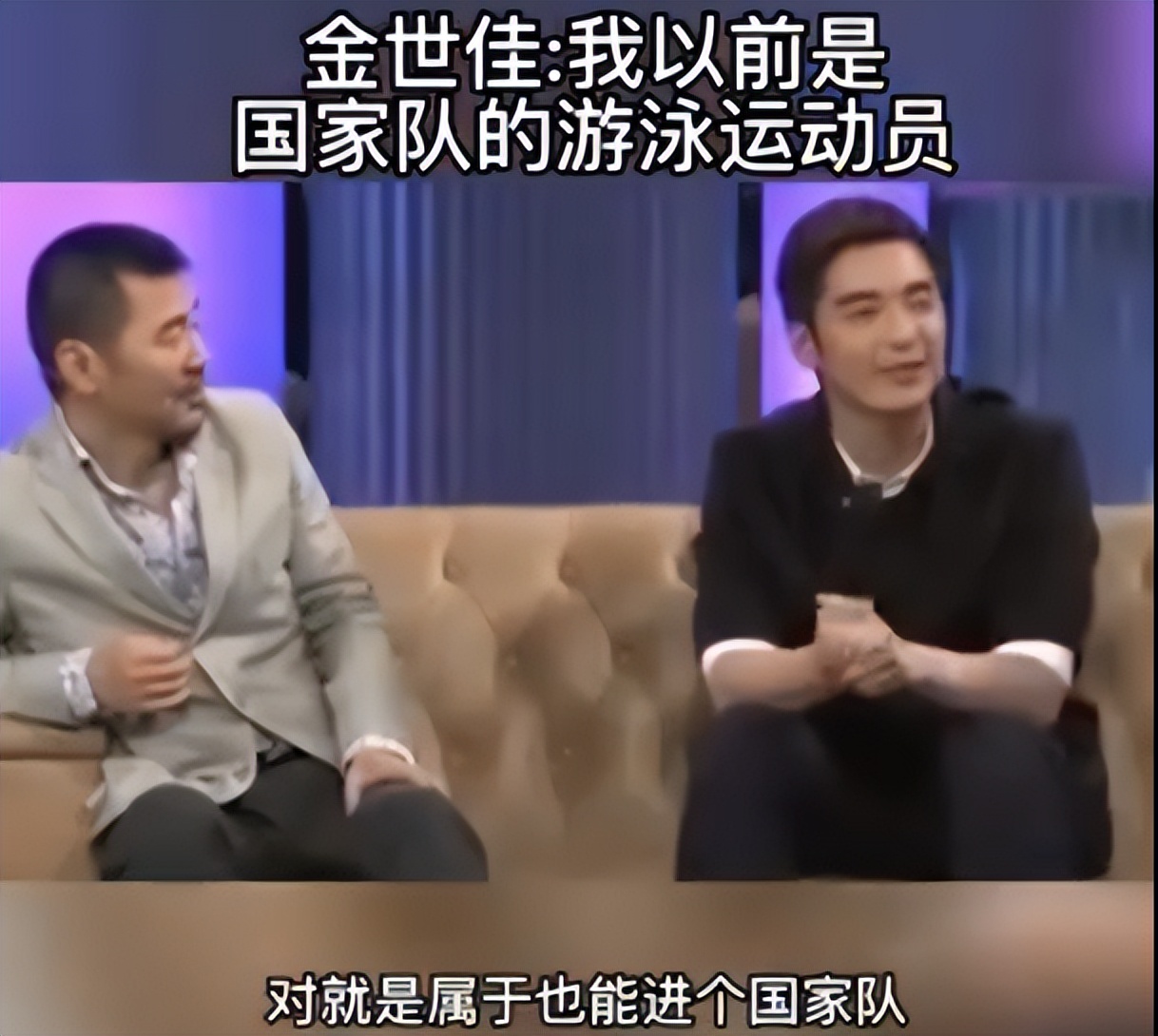 拧巴的金世佳：没有姜文的命，他却偏偏得了姜文的病