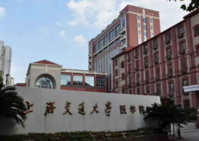 医学类高校排名已更新，榜首名副其实，北京协和无缘前三名