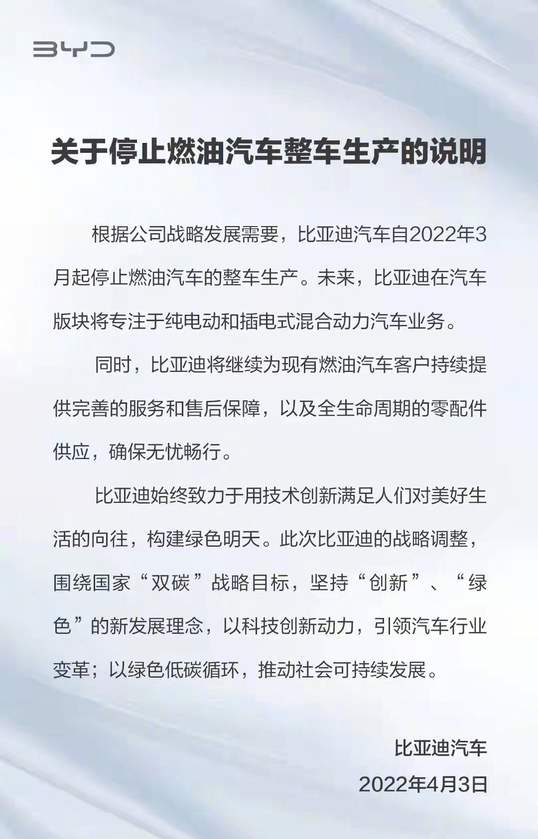 大河报汽车网