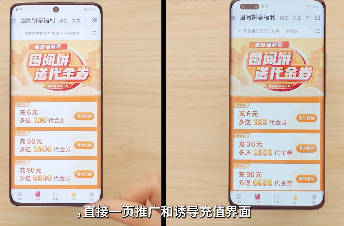 华为已成为广告推送机？5大手机系统横评，小米竟然是“背锅侠”