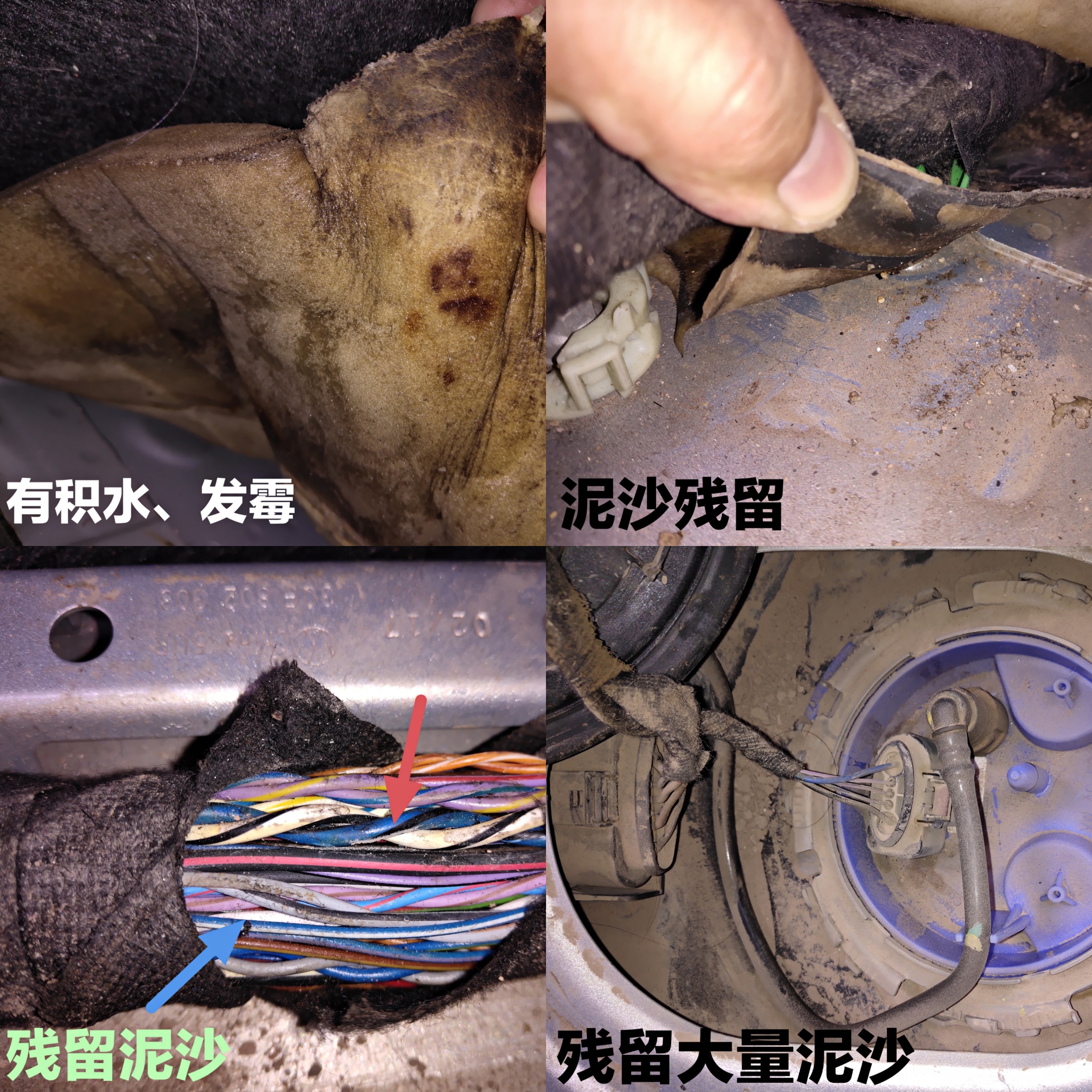 老同學(xué)賣泡水車不認(rèn)賬，為什么三家檢測公司結(jié)果不一樣？