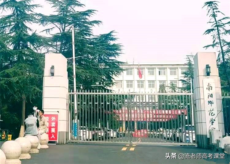 河南考生迎来好消息，南阳师范学院更名成大学？教育厅：正在筹建