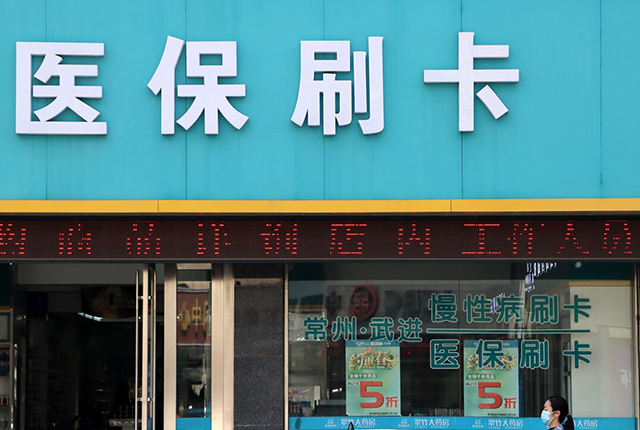 社保卡怎么查余额,社保卡怎么查余额在手机上
