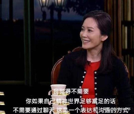 俞飞鸿窦文涛结婚了吗 为什么二人最终没能白头偕老