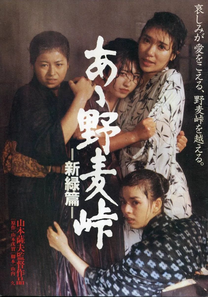 她是昭和顶级美人，美貌惊为天人！63岁至今未婚，优雅爆棚