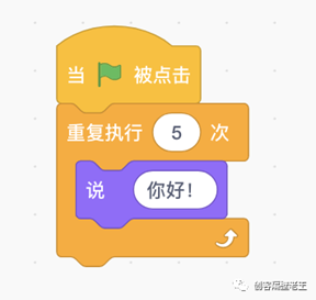 福气谈少儿编程 | 图形化编程里面的逻辑